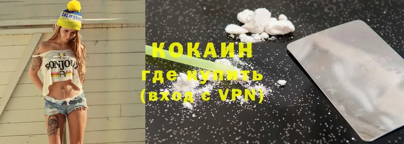 Cocaine Перу  Балабаново 