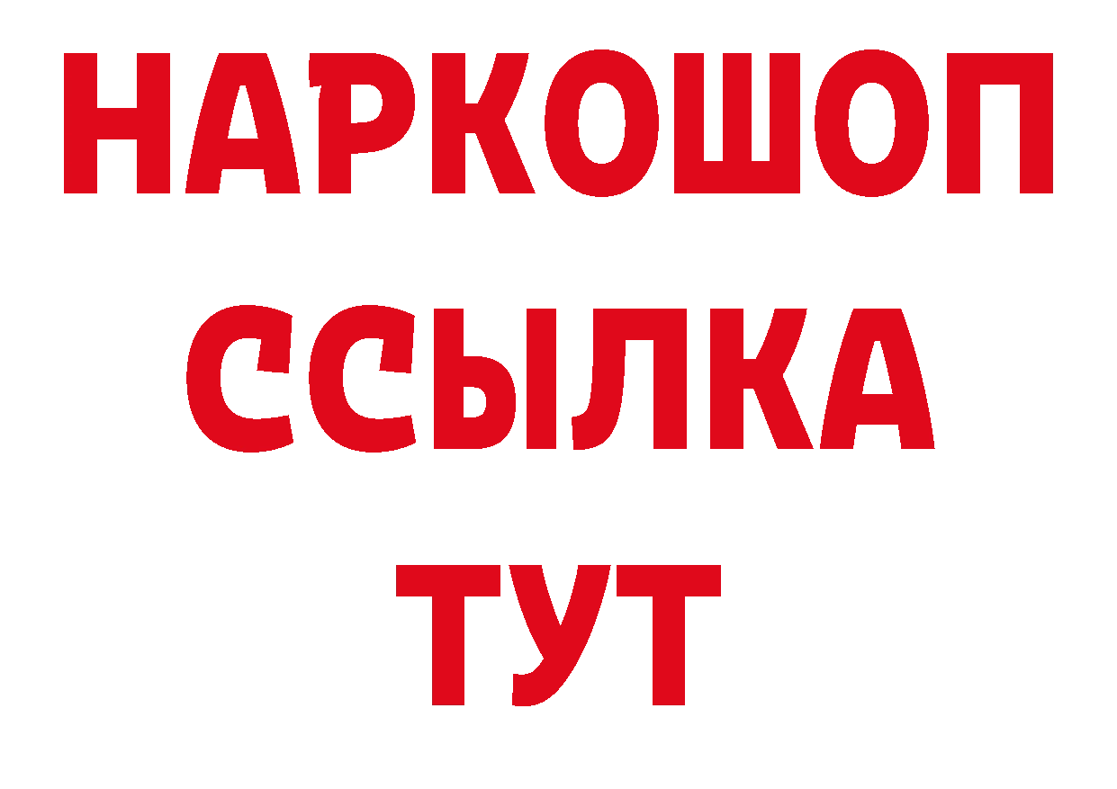 Кетамин VHQ зеркало нарко площадка мега Балабаново